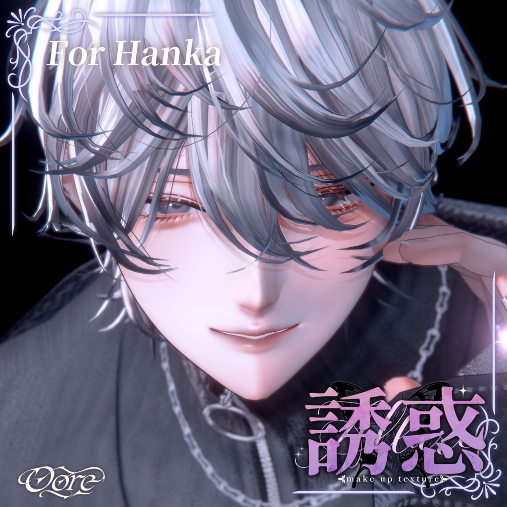 【3アバター対応】誘惑Make up 3pattern Makeup & Eyes texture 30color +調整済みPost-process付き Chic Blanc X Oore