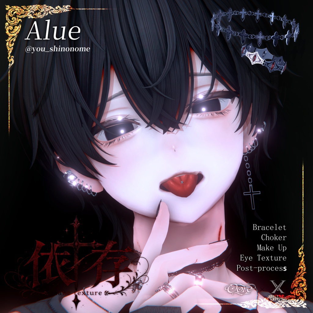 【男女9アバター対応】依存Makeup & Eyes texture 7color+Post-process Veloa X Oore