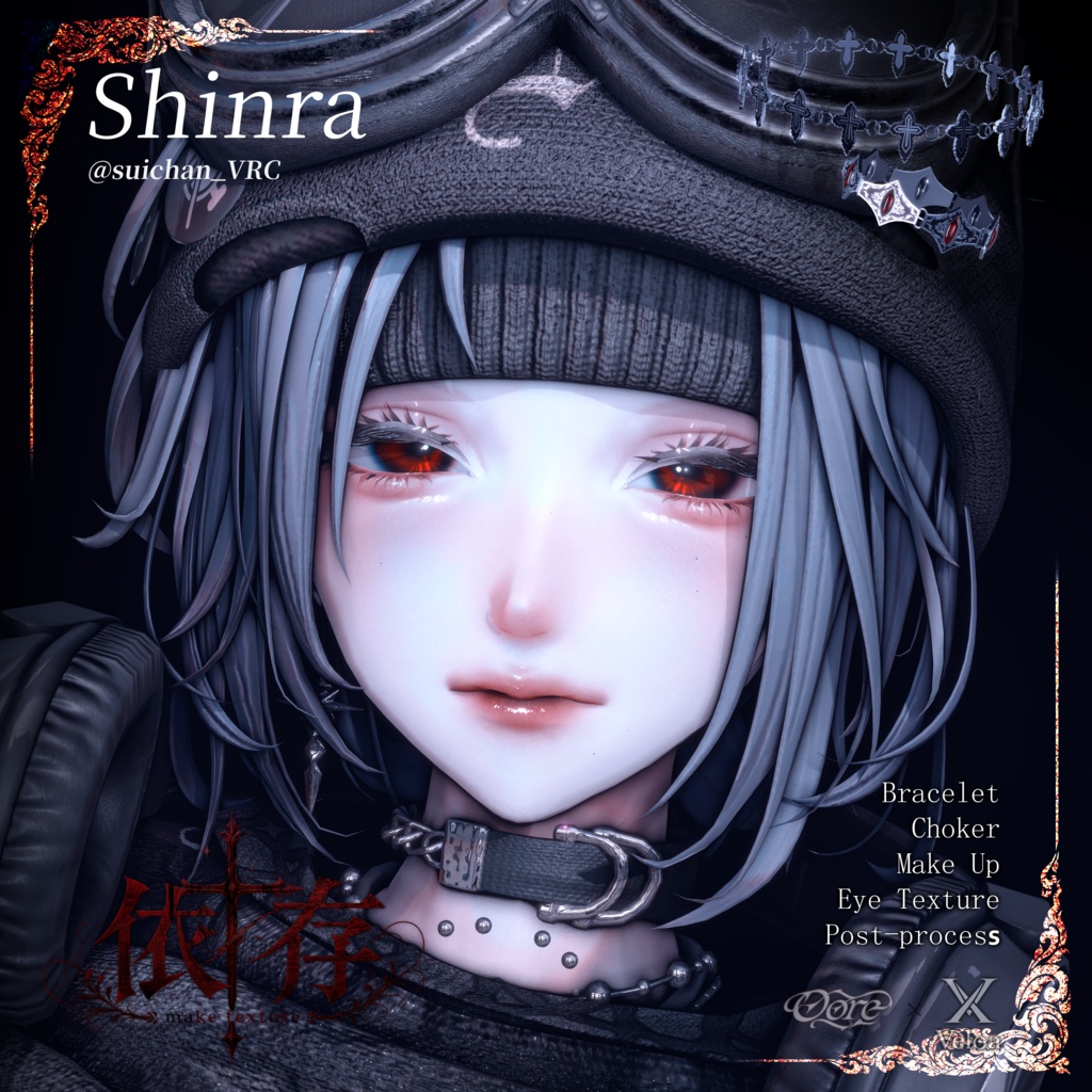 【4アバター対応】依存Makeup & Eyes texture 7color+Post-process Veloa X Oore