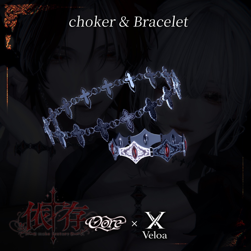 【4アバター対応】依存Makeup & Eyes texture 7color+Post-process Veloa X Oore