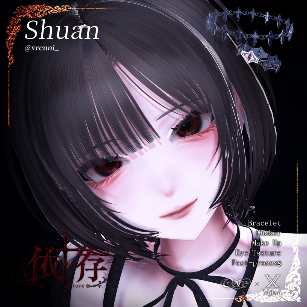【4アバター対応】依存Makeup & Eyes texture 7color+Post-process Veloa X Oore