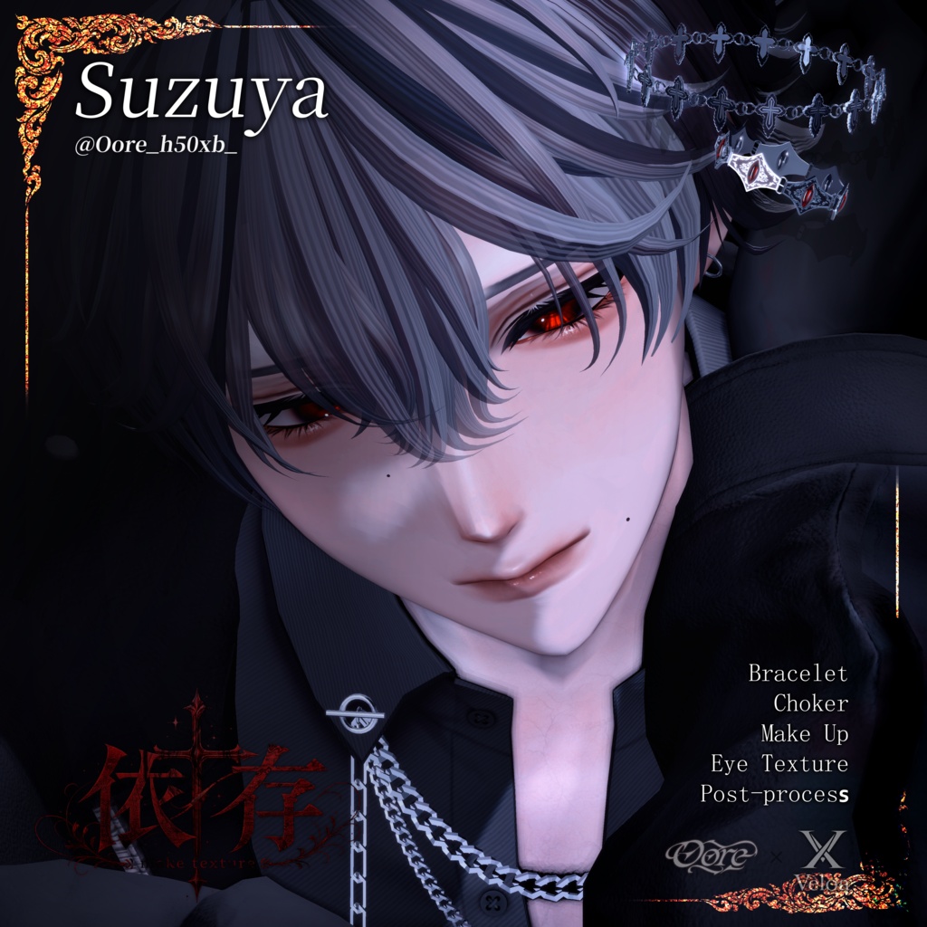 【男女9アバター対応】依存Makeup & Eyes texture 7color+Post-process Veloa X Oore