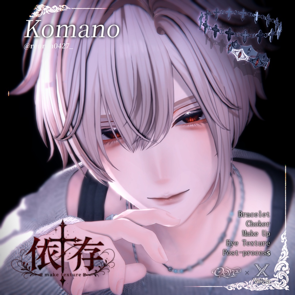 【男女9アバター対応】依存Makeup & Eyes texture 7color+Post-process Veloa X Oore