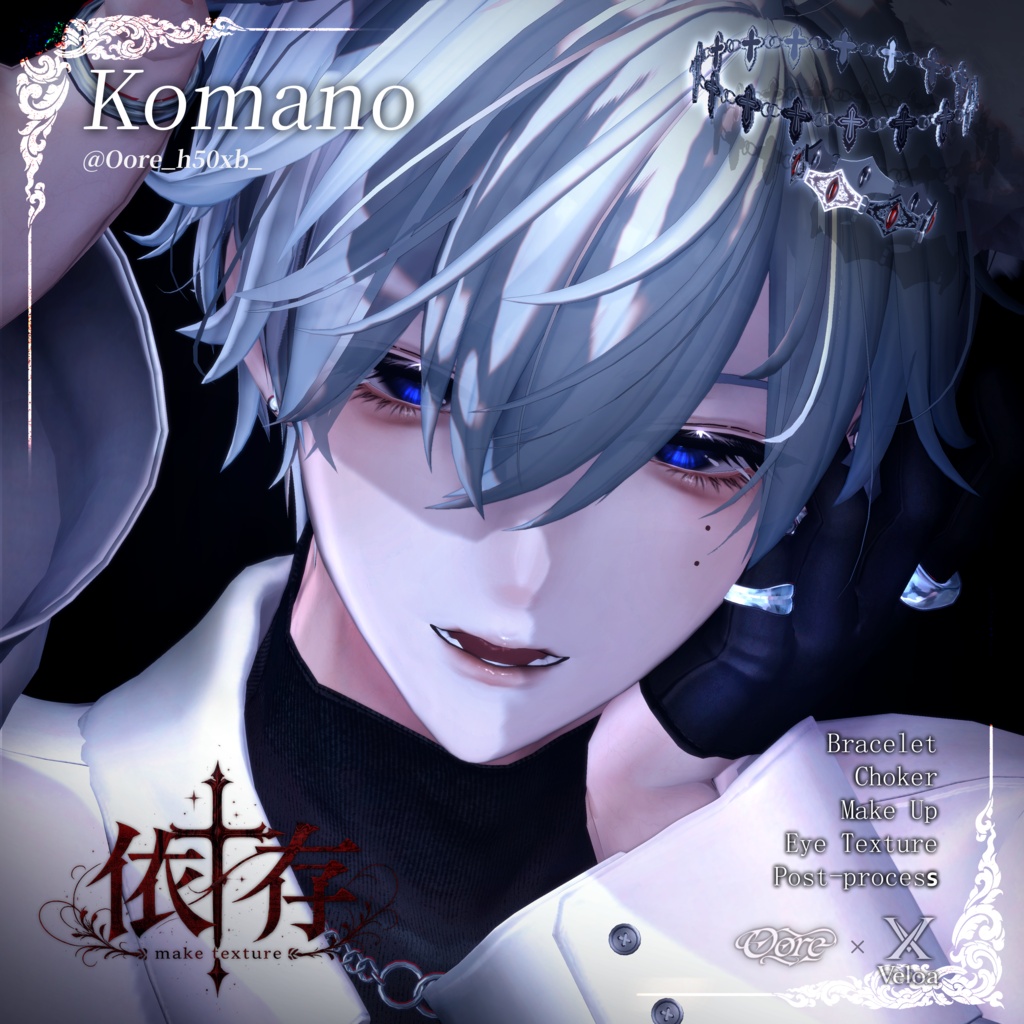 【男女9アバター対応】依存Makeup & Eyes texture 7color+Post-process Veloa X Oore
