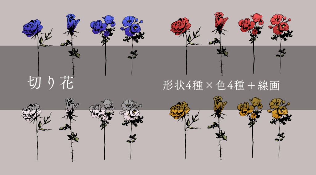 レトロな薔薇の素材