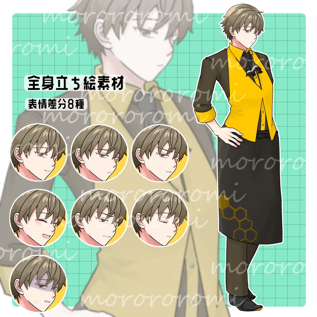 【無料版あり】立ち絵素材_カフェ店員_男の子【表情8種/色3種】