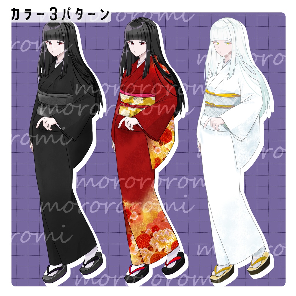 【無料版あり】立ち絵素材_着物_女の子【表情7種/色3種】