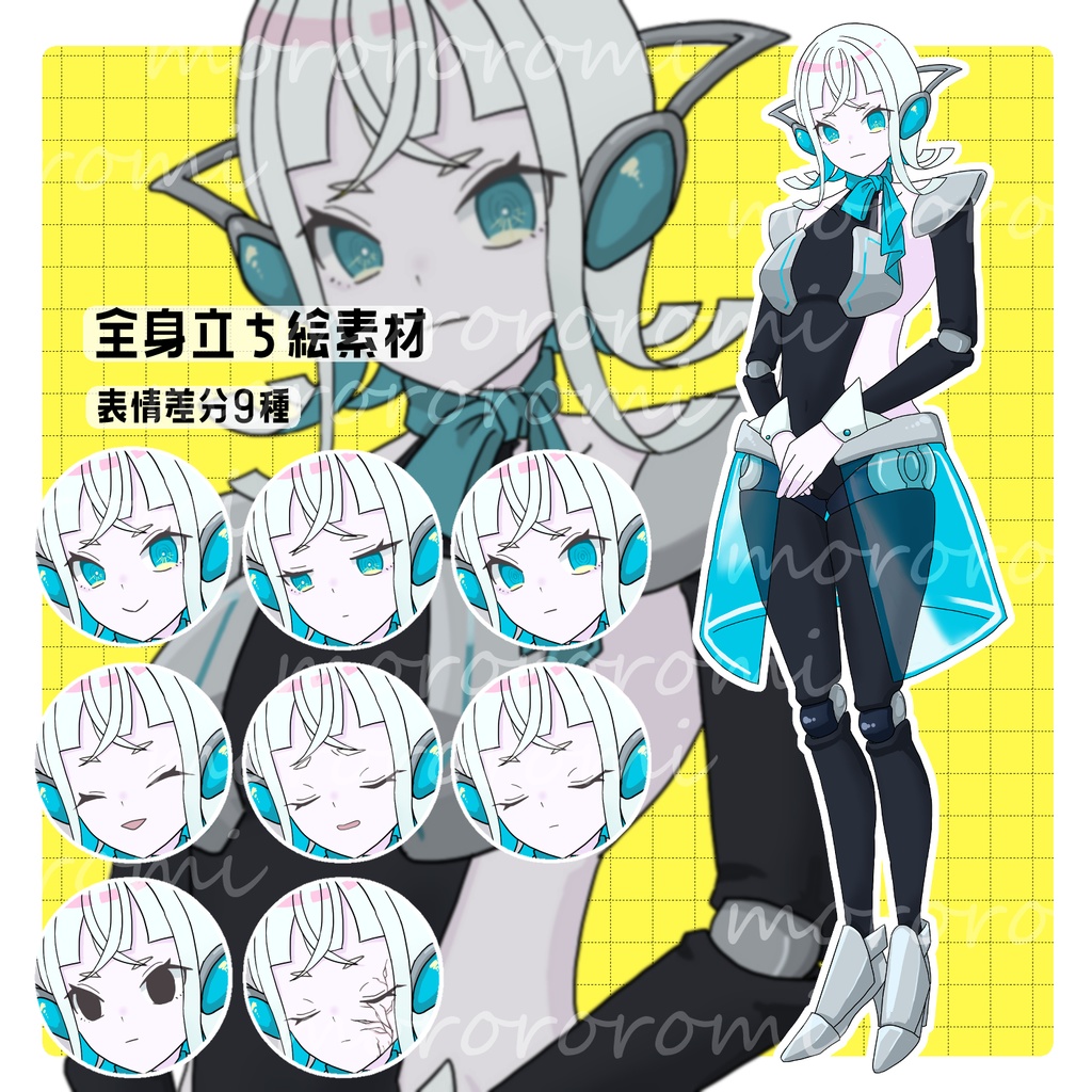 【無料版あり】立ち絵素材_アンドロイド_女性【表情9種/色3種】