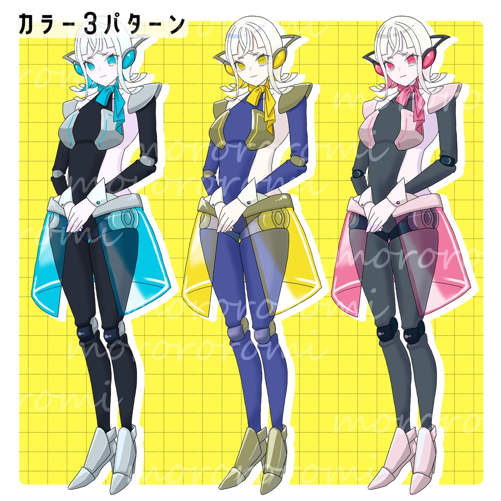 【無料版あり】立ち絵素材_アンドロイド_女性【表情9種/色3種】