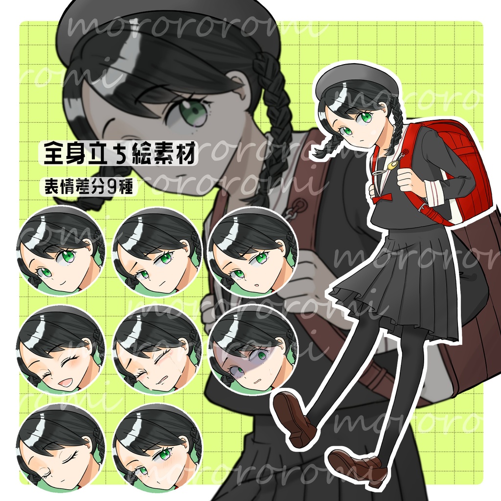 【無料版あり】立ち絵素材_小学生_女の子【表情9種/色3種】