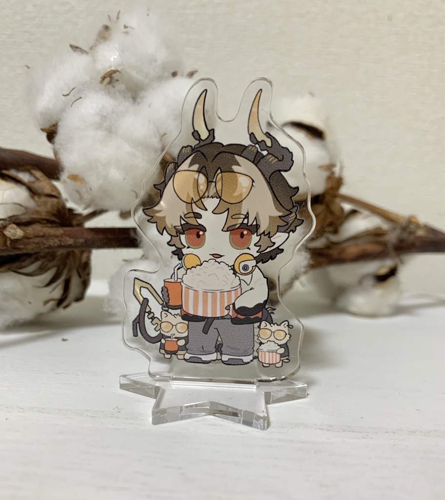 アクリルスタンド 歳兄弟姉妹