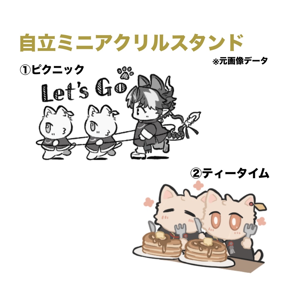 自立ミニアクリルスタンド チョンユエ