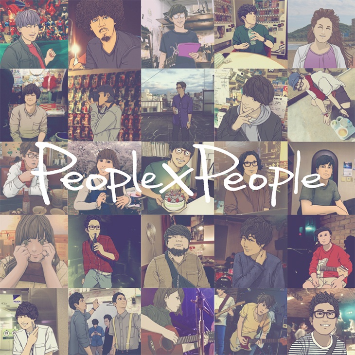 イラスト集『People×People』