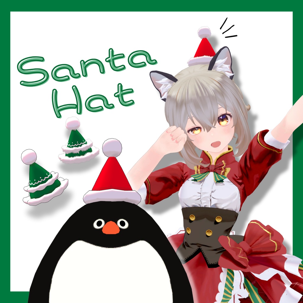 【PB対応】Santa Hat