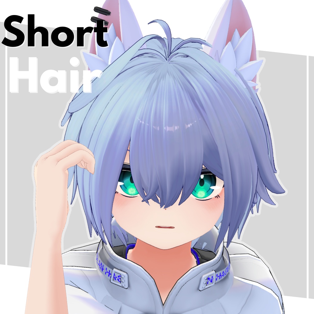Short Hair【ハオラン対応】