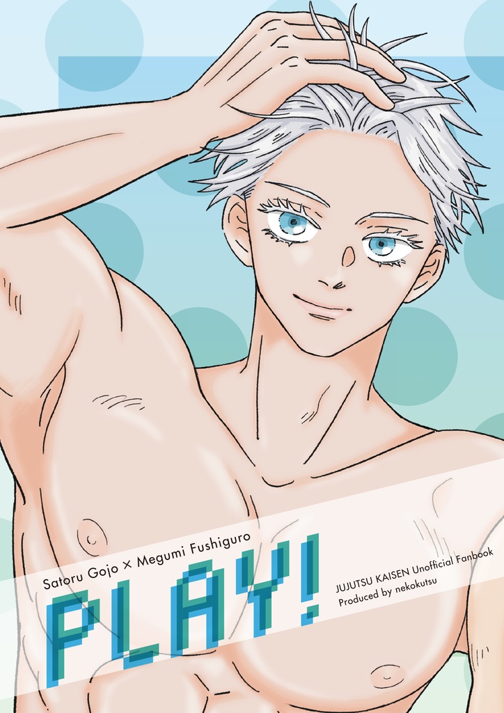 PLAY!