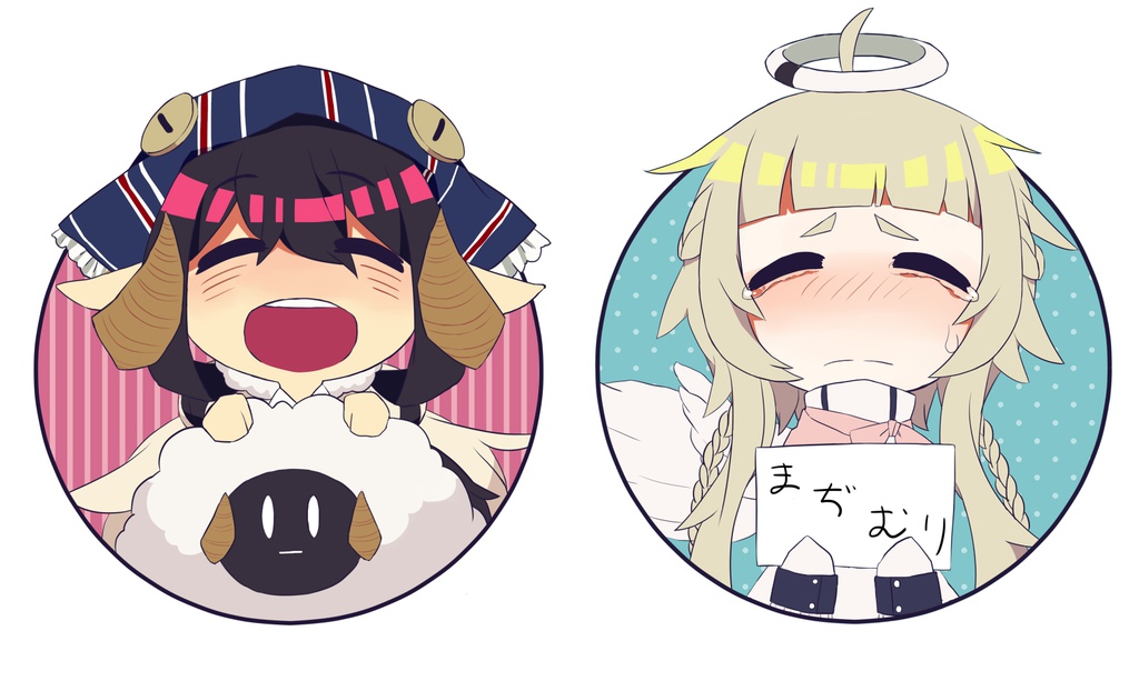 シール