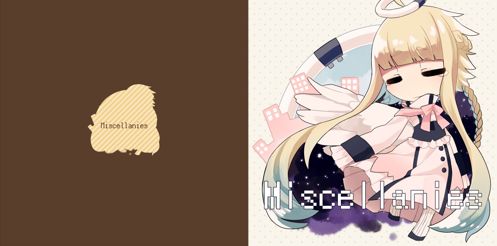 Ｍiscellanies