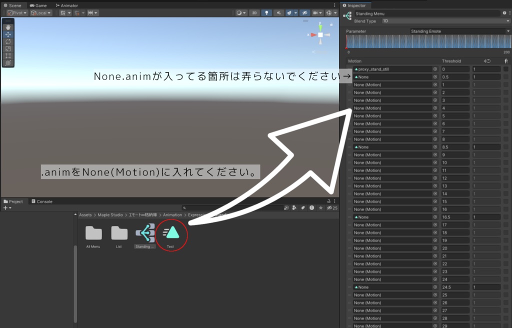 【簡単導入】エモート∞格納庫
