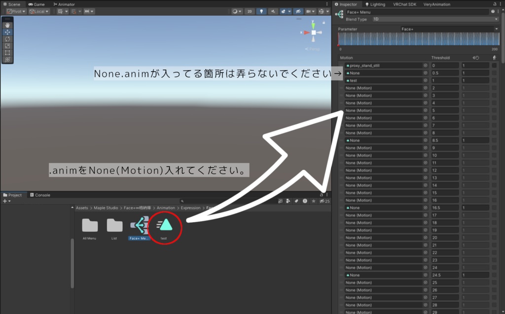 【簡単導入】Face+∞格納庫