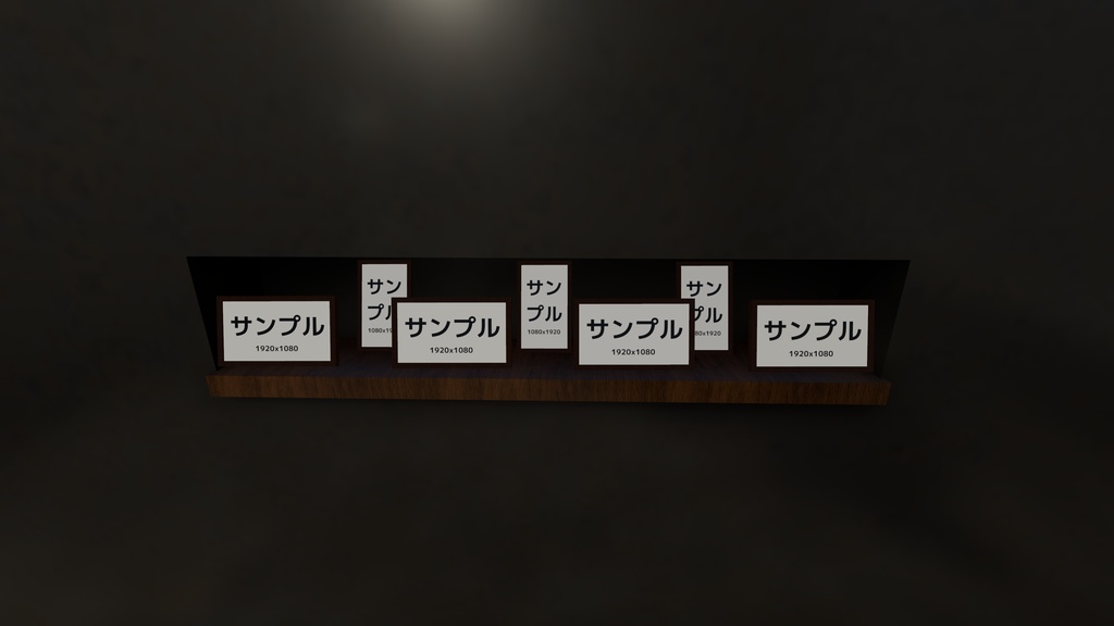 【販売ワールド】Room05