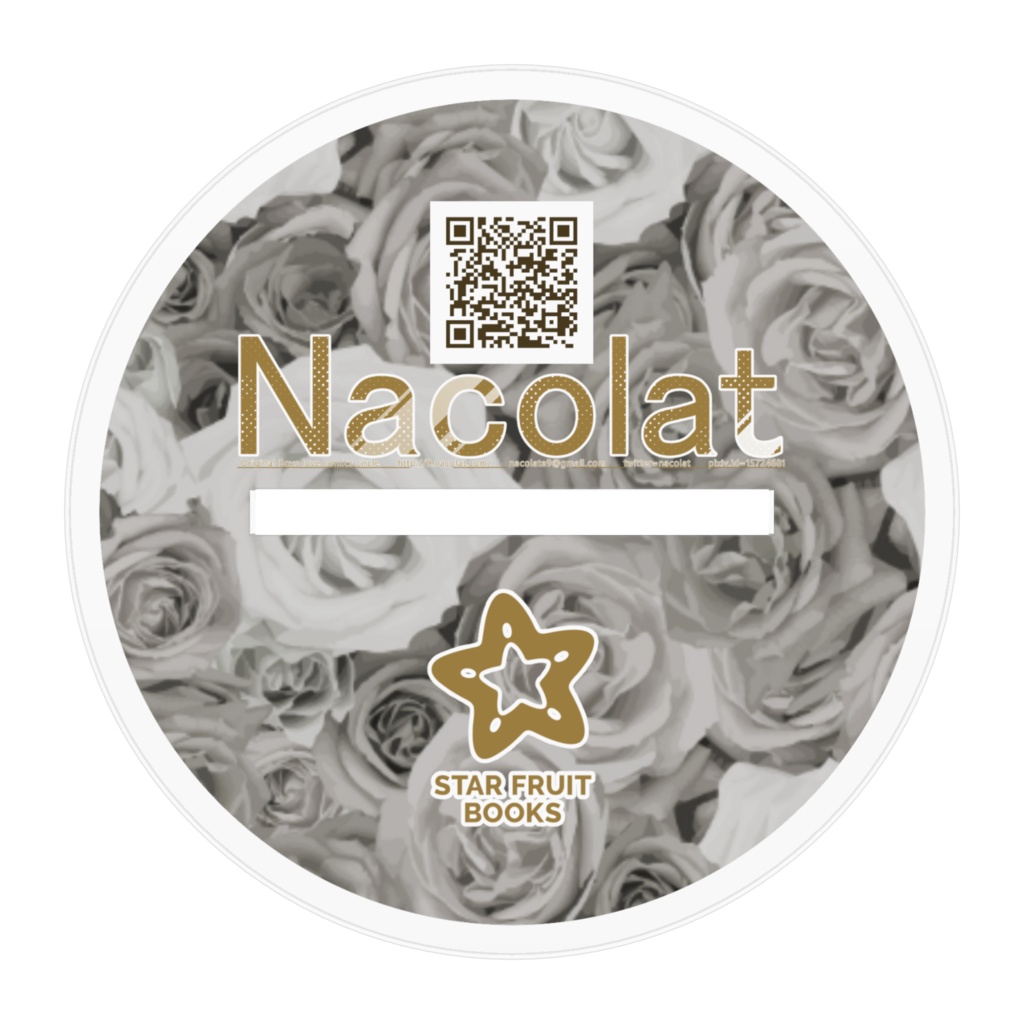 おはようと、笑顔と、キラキラ。夕方の学校