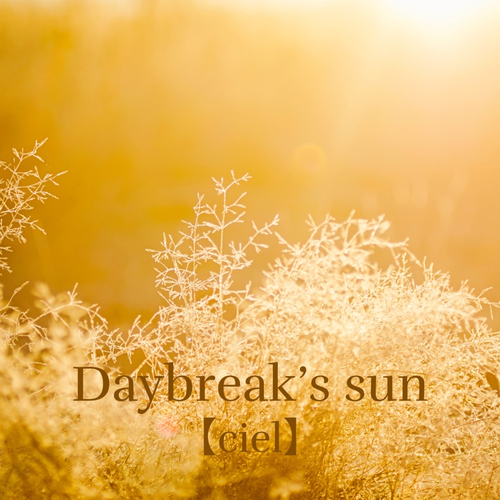 Daybreak's sun
