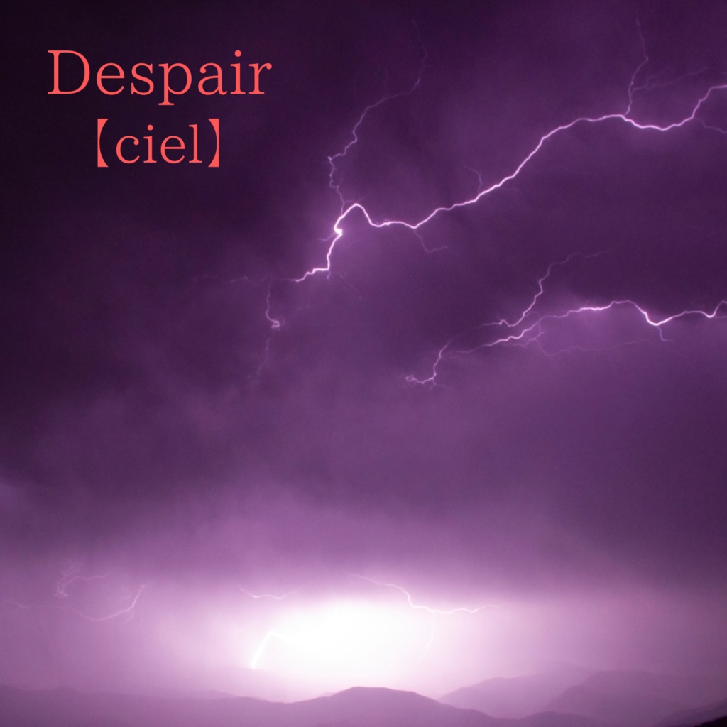Despair