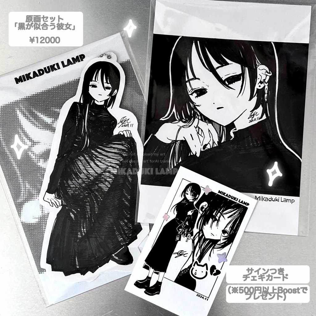 女の子原画セット「黒が似合う彼女」