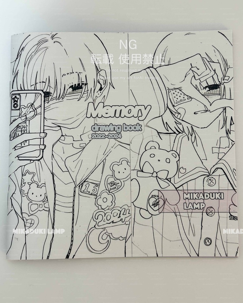 「Memory」