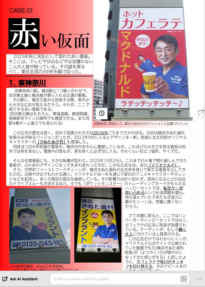 【頒布一時停止】【クリックポスト配送】キヌタイズム Vol.01