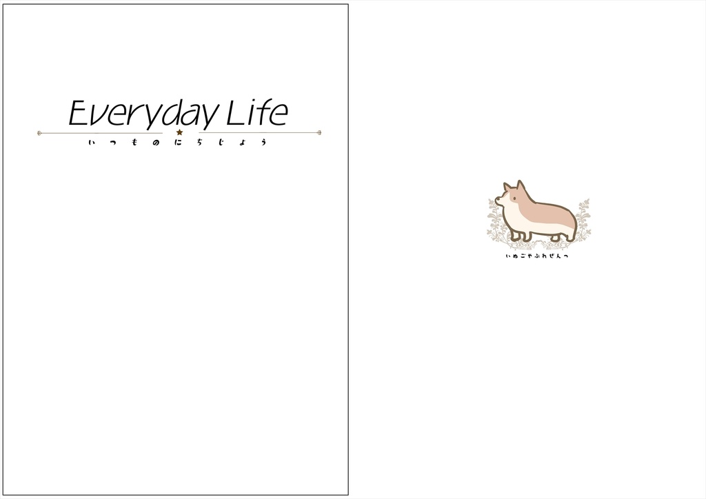 Everyday Life