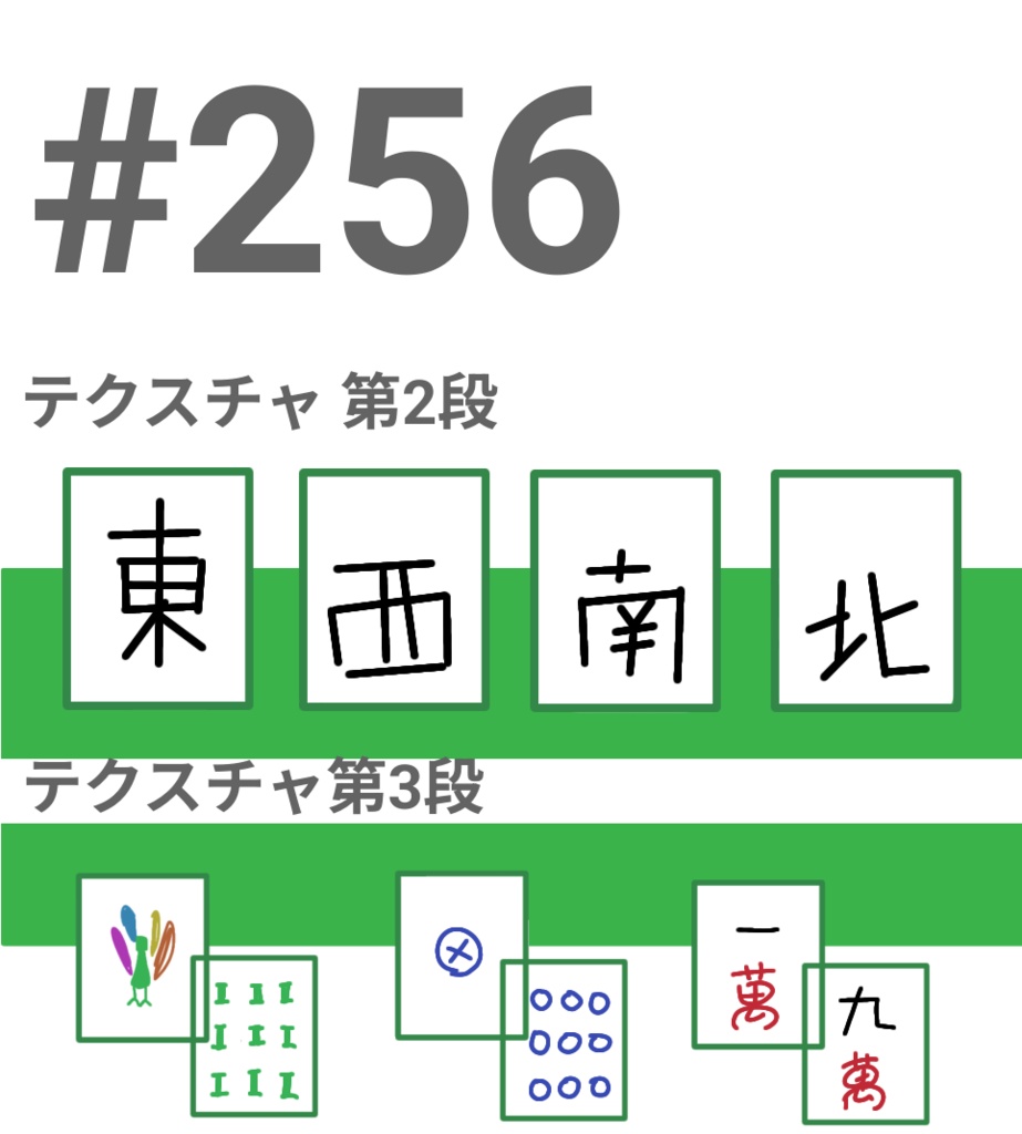 チュン チャイナ風の女の子【VRChat想定】