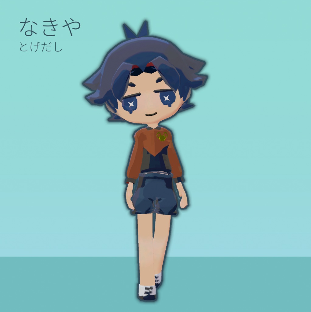 【無料・投げ銭】人形風ローポリ男の子(喜怒哀楽シリーズの哀) なきや【期間限定無料】【VRChat想定・3Dモデル】