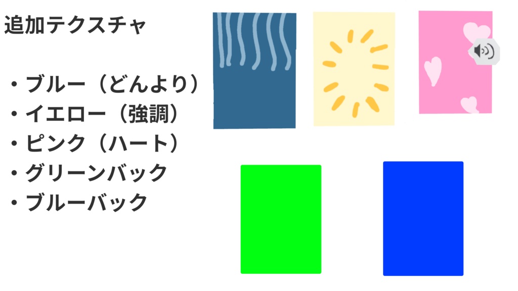 推しを みまもり壁 【VRC想定3Dアバター】