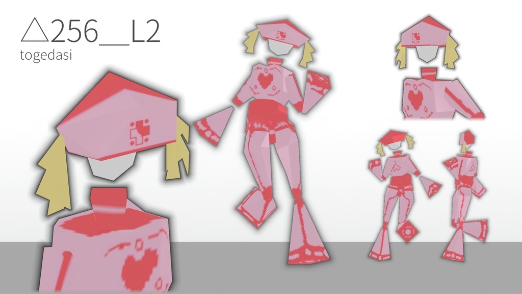 【浮遊ダッシュ版】ナース風メカ L2【△256版】【VRChat想定3Dモデル】