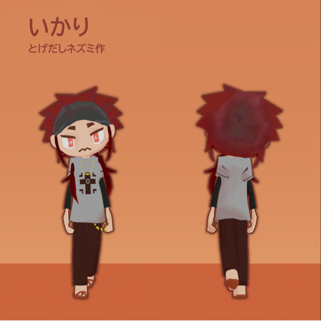 【無料】VRC想定3Dアバターモデル 『いかり』(シリーズ:喜怒哀楽)