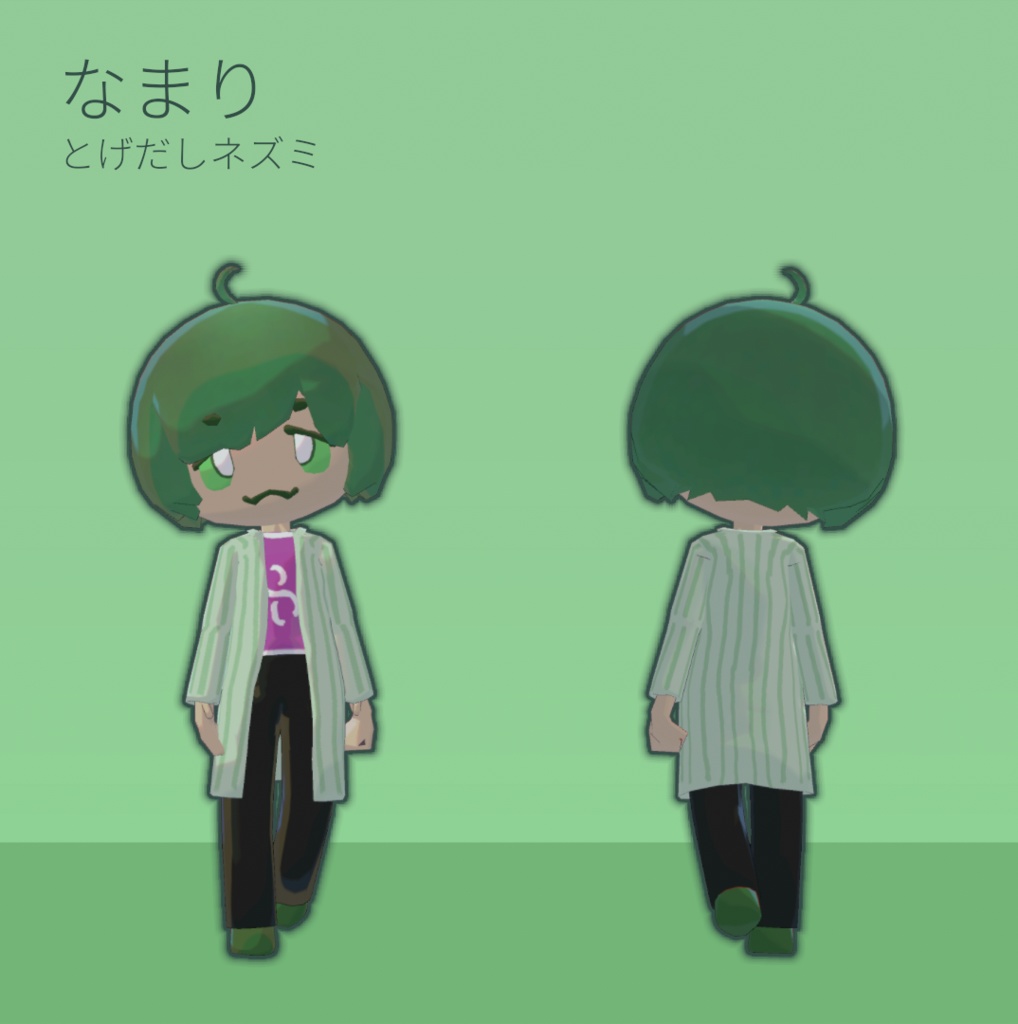 【無料・投げ銭】ローポリ女の子『なまり』【VRC想定3Dアバターモデル】