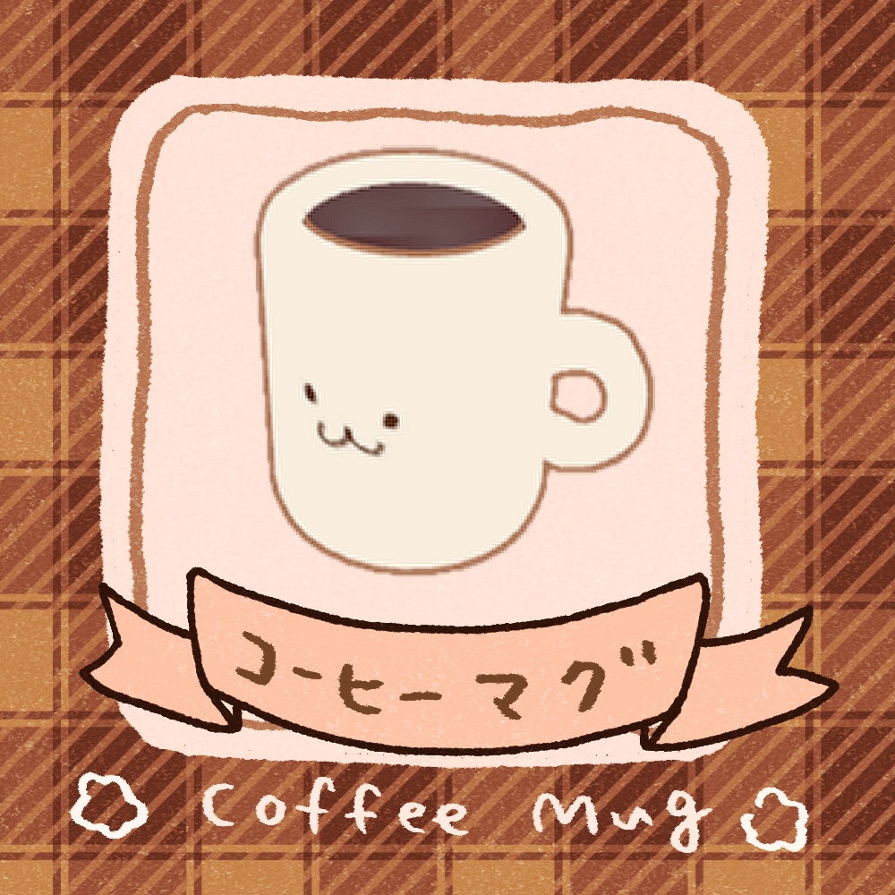 かわいいコーヒーマグ 3Dモデル 3D Coffee Mug