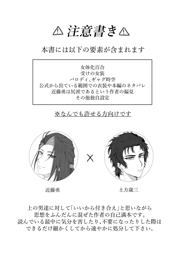 近土の本 印刷用データ