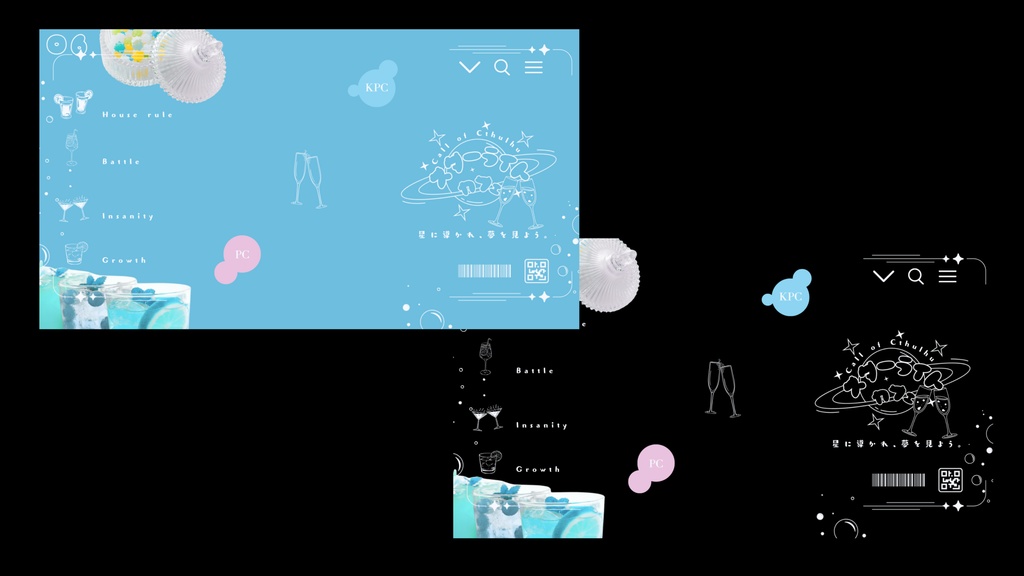 【CoC6版】スターライト・カフェ【ver1.1】 SPLL:E190367