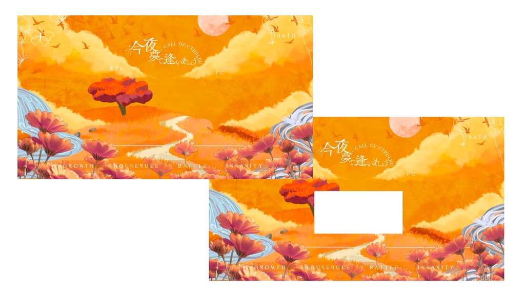 【CoC6版】今夜、夢で逢いましょう SPLL:E190702