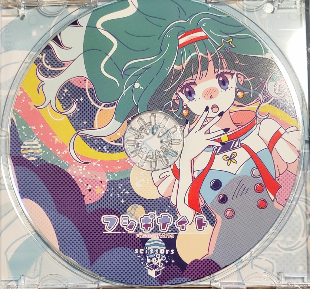 3rdボーカルアルバム『フシギナイト』CD版、データ版あり