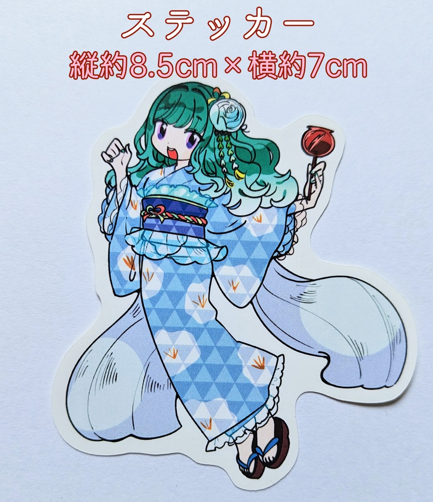 ミドリノハサミ浴衣ステッカー