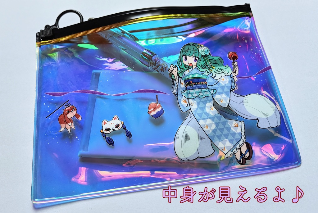 ミドリノハサミ オーロラポーチ