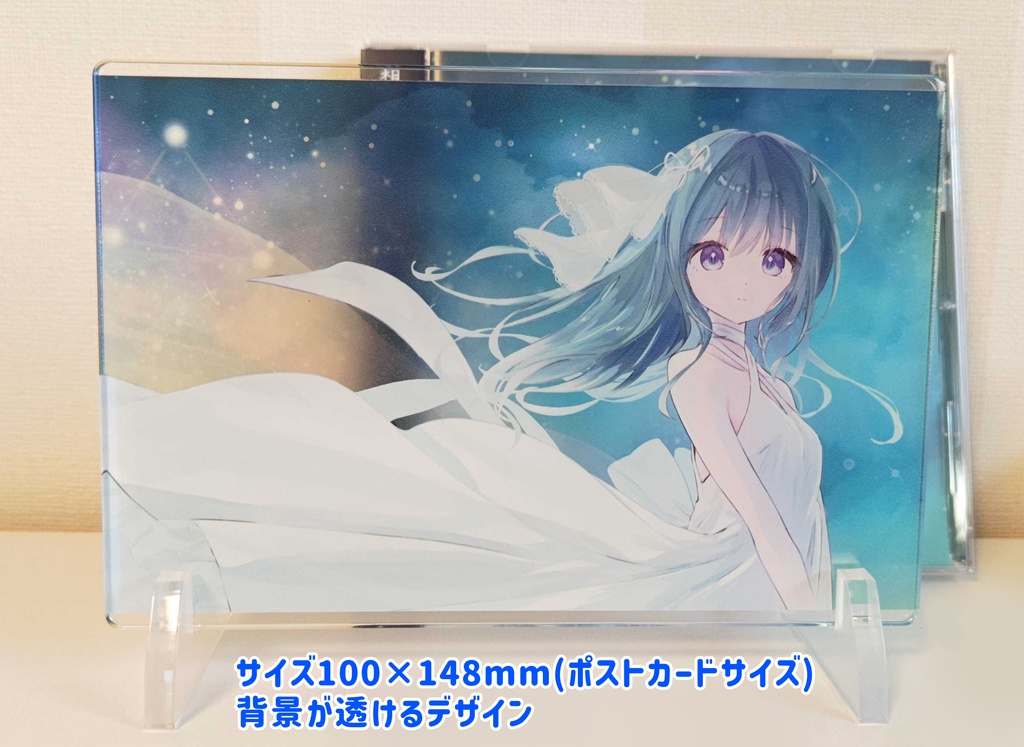 『想定線』アクリルボード【CD発売&誕生日記念グッズ/ミドリノハサミ】