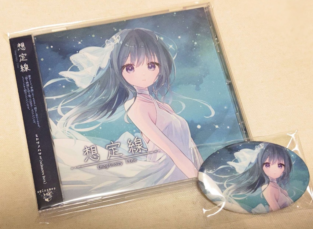 5thボーカルアルバム『想定線』CD版/データ版(データ版はリリース後に販売)