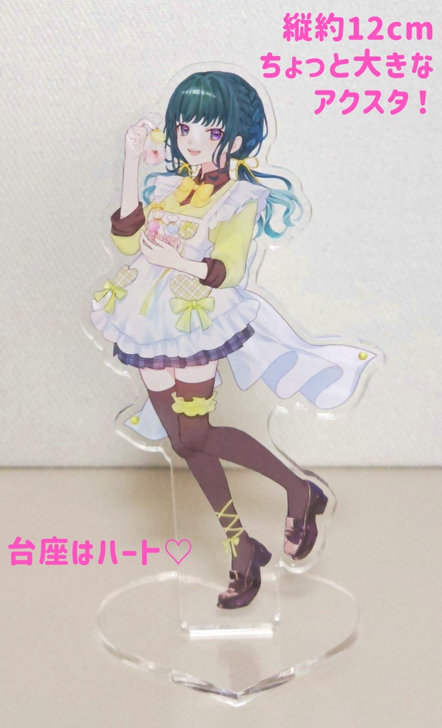 チョコどうぞ♡アクリルスタンド