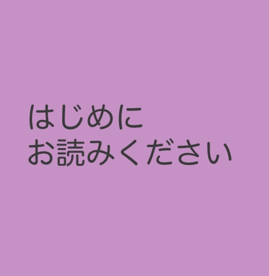 ショップ案内