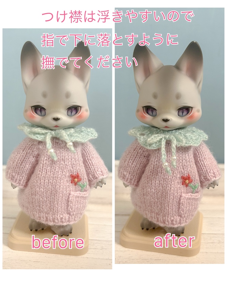 お花つみのニットセット